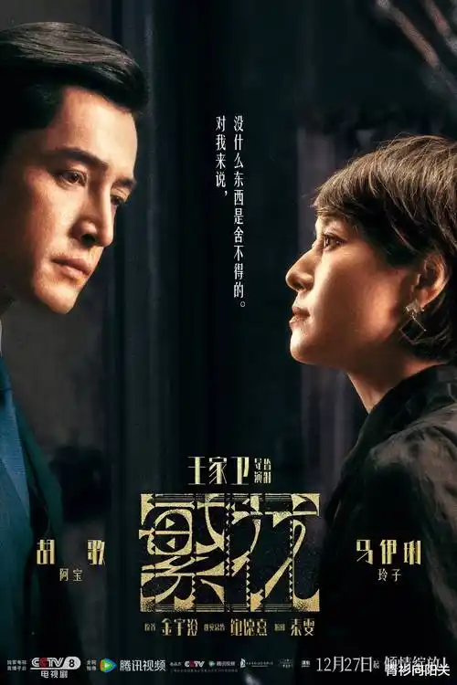 九一制片厂免费观看 热播剧 漫长的季节
